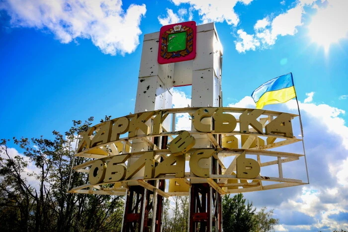 ЗСУ звільнили Мирове на Куп’янському напрямку: подробиці наступу