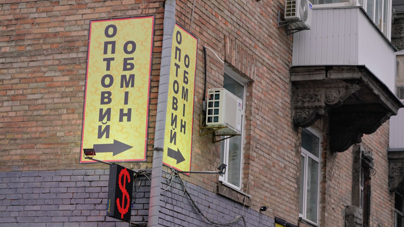 Курс долара 44 гривні рекорд