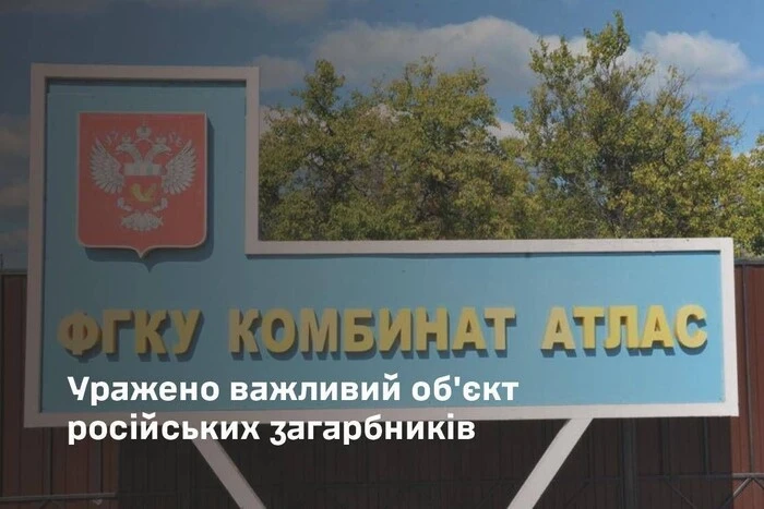 ВСУ поразили нефтебазу в Ростовской области