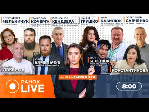 Зеленський обговорює ППО та фронт