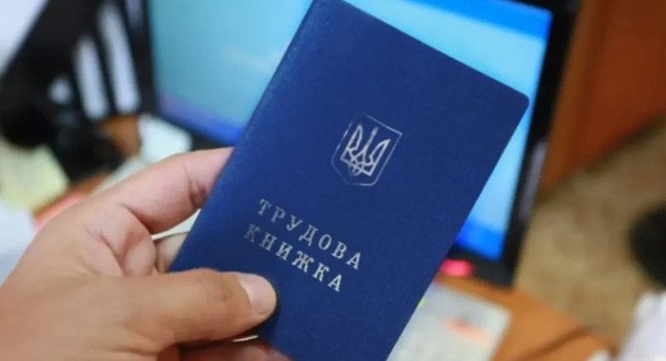 Do 2026 roku zakończy się cyfryzacja książeczek pracy. Konsekwencje braku wersji elektronicznej