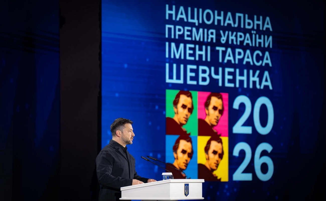 Вручення Шевченківської премії в Києві