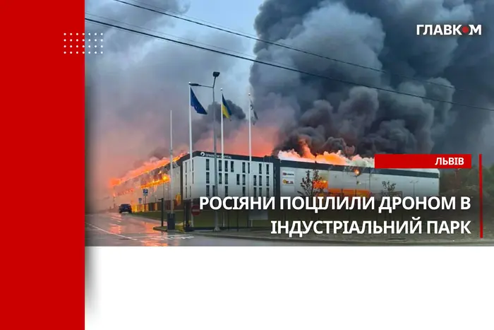 Die Ukraine wurde von Russland angegriffen: Was man über die Folgen des Angriffs auf den Industriepark weiß