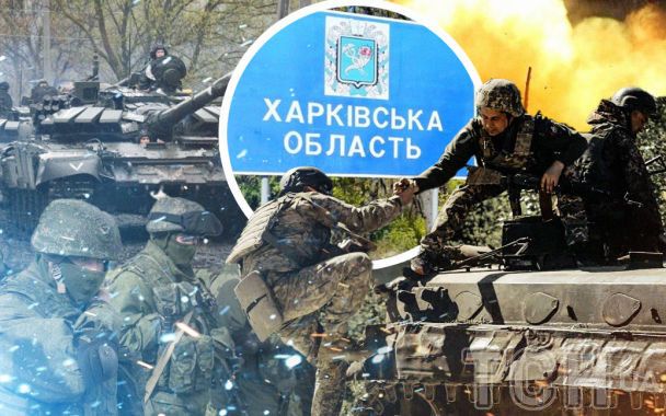 Росія готує наступ на Харківщині: нові плани окупантів на січень