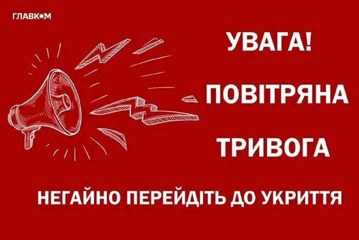 Дроны в небе над Киевом