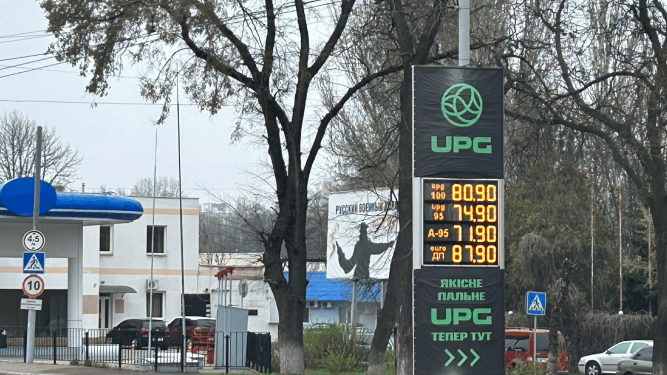 Ціни на пальне до 120 гривень