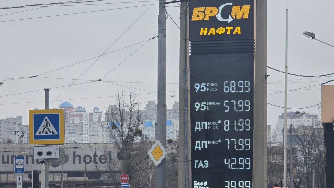 Зростання цін на пальне в Харкові