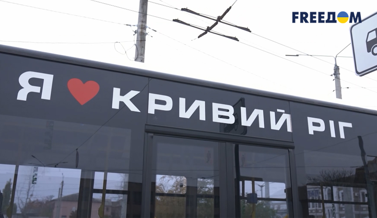 В результате ударов по Кривому Рогу пострадали 11 человек, включая троих детей