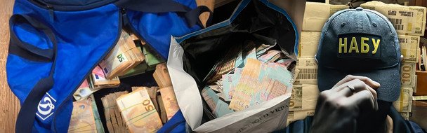 Корупціонери виходять із СІЗО