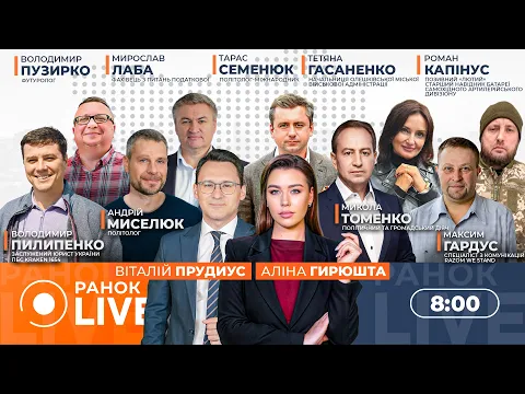 Українська делегація в Женеві