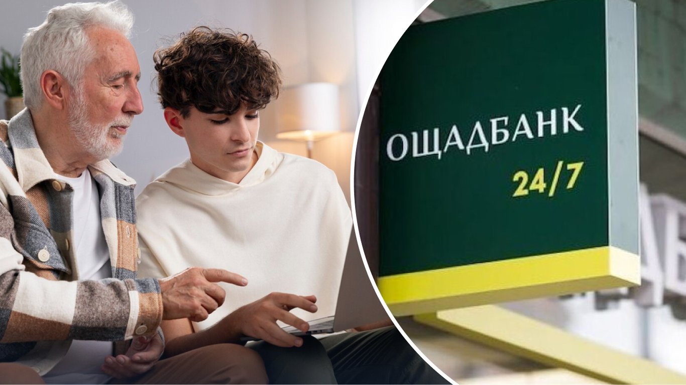 Ощадбанк проводит розыгрыш 5000 гривен для пенсионеров: детали акции 'Моя Турбота'
