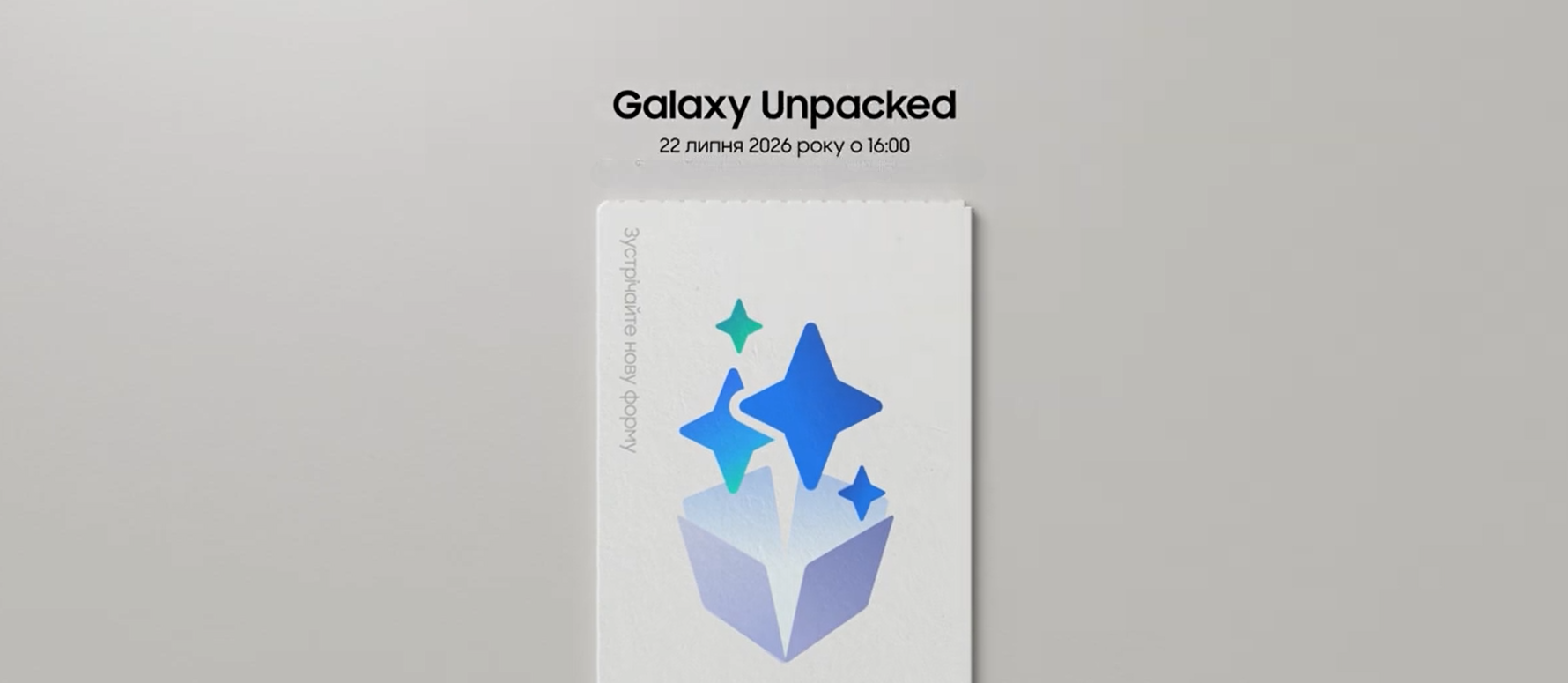 Samsung Sets the Date for Galaxy Unpacked 2026: Next-Gen Foldable Phones and Wearables on the Horizon