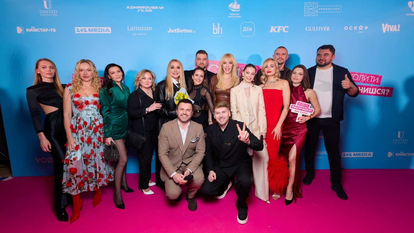 Film premiere with 600 guests