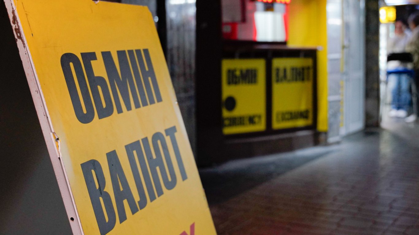 Обмен долларов в банке Украины