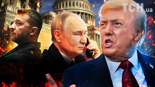 Трамп устанавливает дедлайн окончания войны