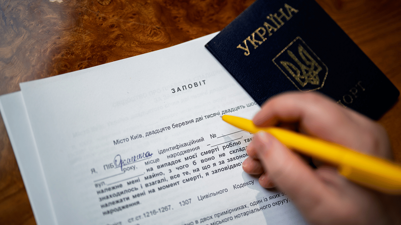 Підстави недійсності заповіту