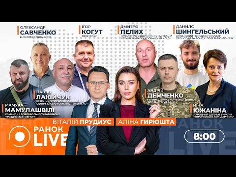 Відключення опалення в Україні
