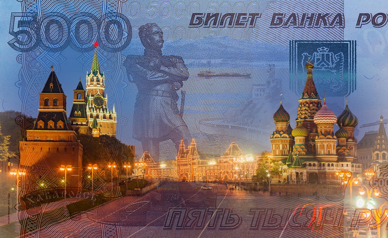 Российская экономика и дорогие деньги