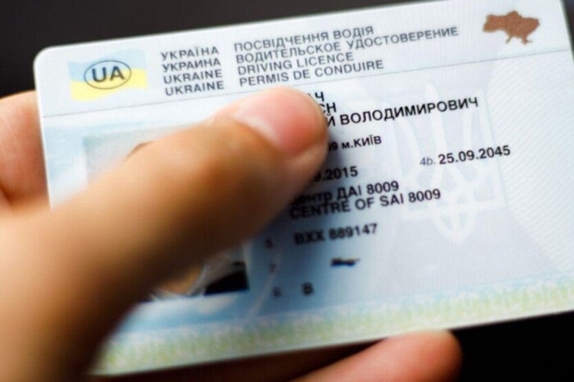 Водіям зі старими правами заблокували доступ до «Дії»: що робити