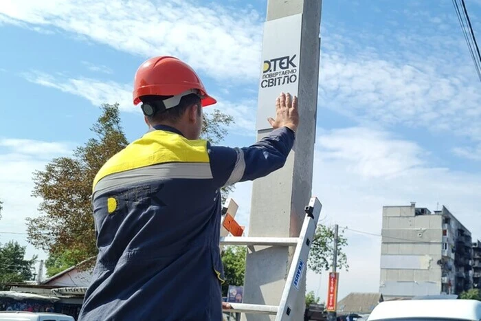 In a day, DTEK restored electricity to over 13 thousand families after enemy attacks