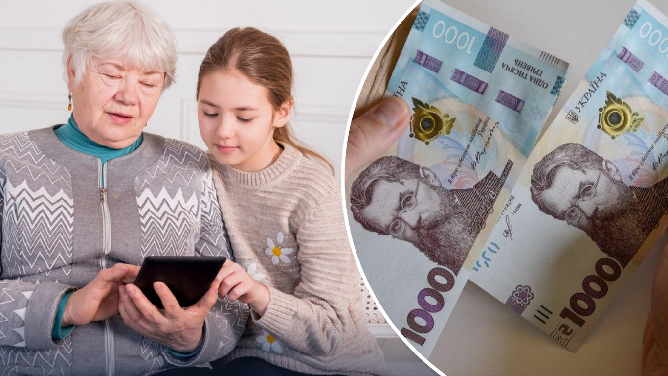 Регистрация на денежную помощь