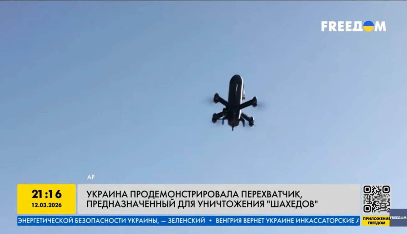 Украинский перехватчик дронов Bullet