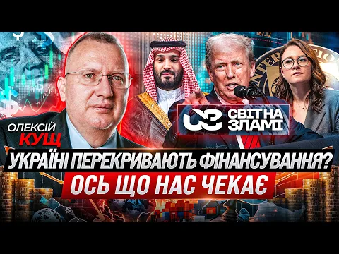 Зростання цін на бензин