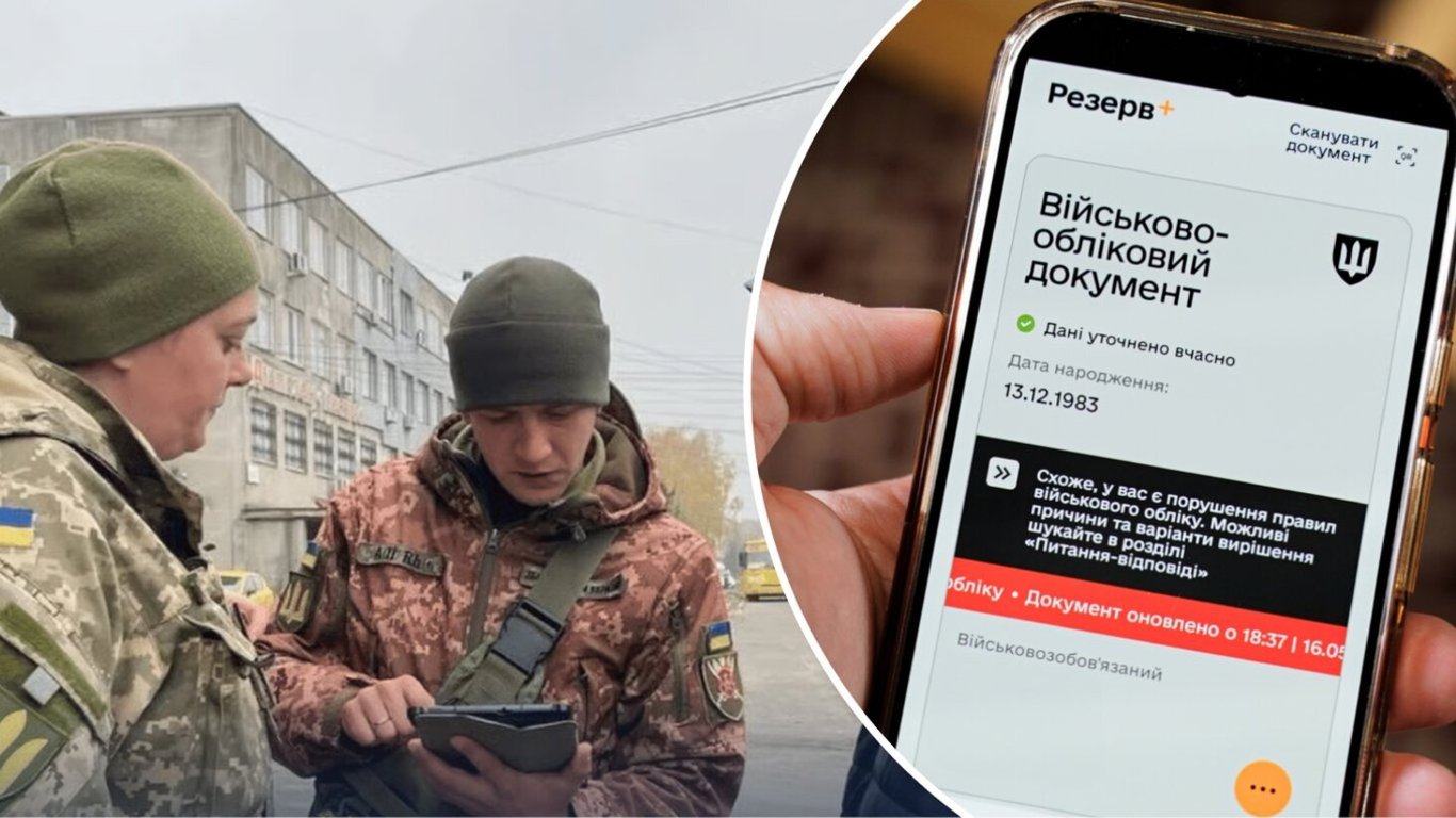 Setki Ukraińców trafia na listy gończe – jak usunąć status i uniknąć kary