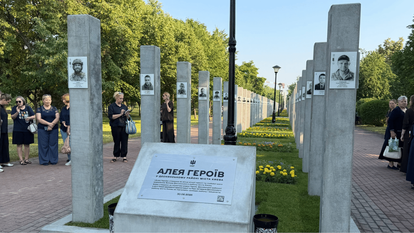 Алея слави в Деснянському районі