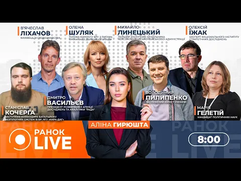 Трамп відмовляє Україні у допомозі