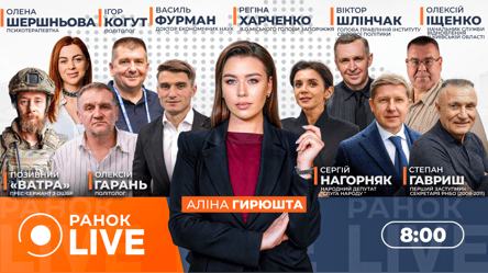 Каллас и Зеленский о ЕС