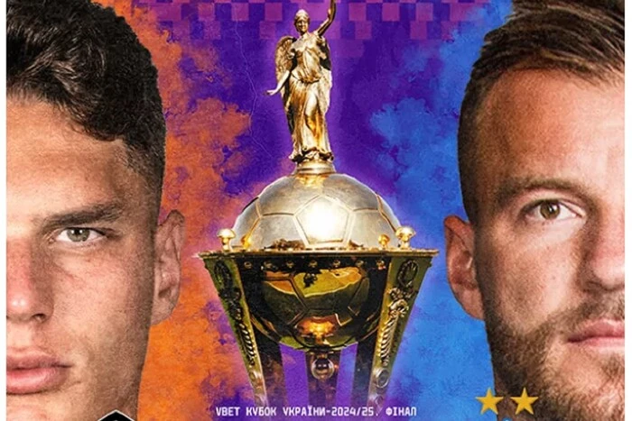 In the center of Zhytomyr, the sale of alcohol is banned due to the final of the Ukrainian Cup in football