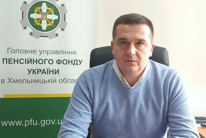 Dismissal of the Head of the Pension Fund of Khmelnytskyi Oblast