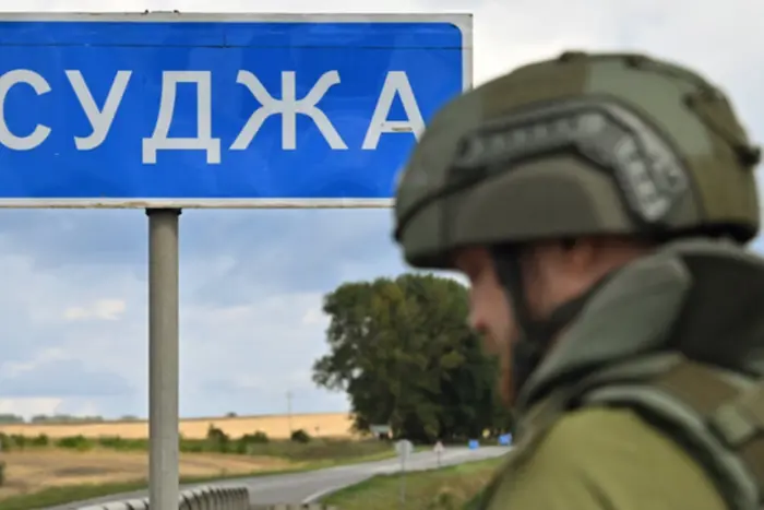 Advancement of the Ukrainian Armed Forces in Kursk region