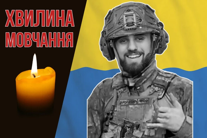 Scout Markian Dorosh died in Kharkiv region