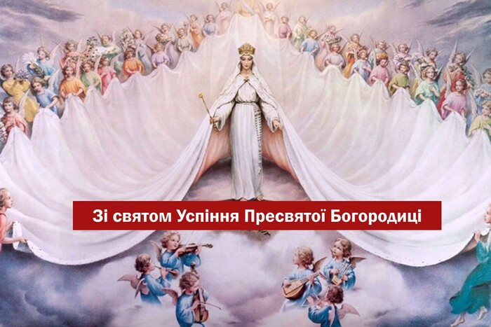 Assumption of the Blessed Virgin Mary 2024