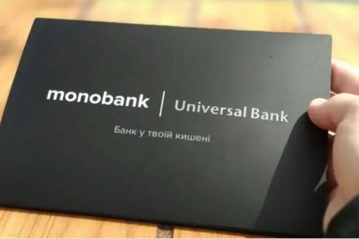 Monobank application failure