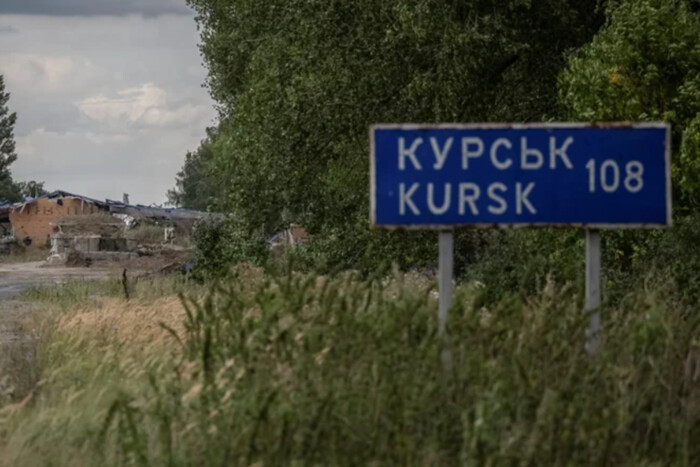 Map of Kursk region under control of the Armed Forces of Ukraine