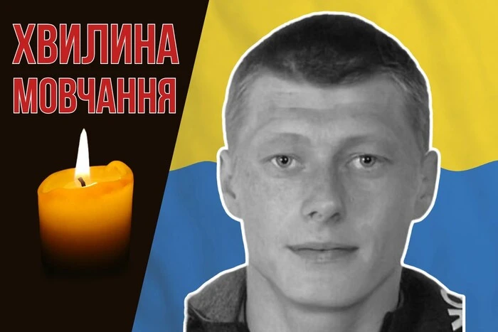 Анатолій Хромчак - зниклий безвісти