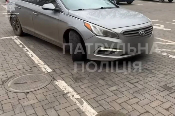 „Ich liebe es zu verletzen“: In Kryvyi Rih parkte ein Fahrer auf einem Platz für Menschen mit Behinderungen (Video)