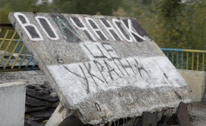 План создания 'буферной зоны' в Харьковской области