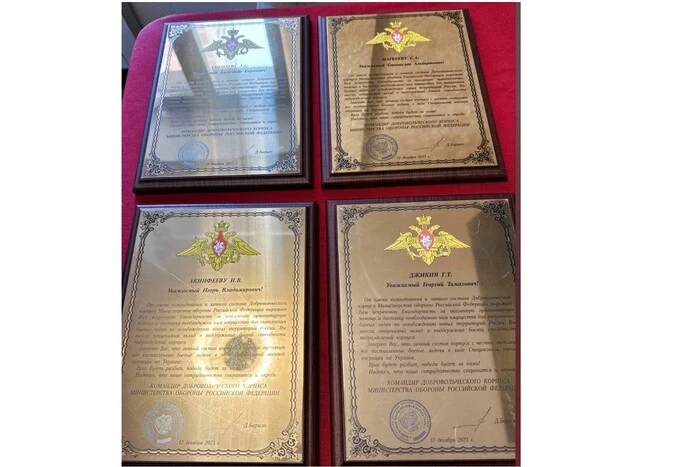 Russian football players received certificates from the Russian Ministry of Defense