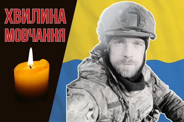 Soldier of the Armed Forces of Ukraine and operator of Direct