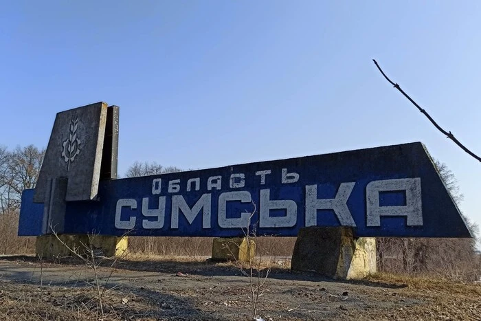 Occupants attack infrastructure in Sumy region