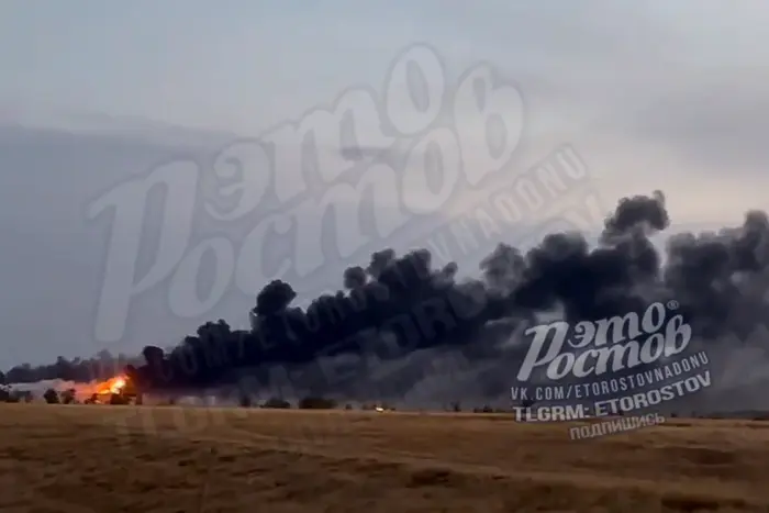 Fire at the oil depot in Rostov region