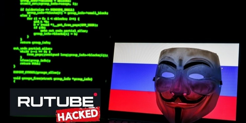 Изображение взломано хакерами Anonymous