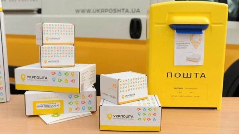 Ukrposhta raises prices for services