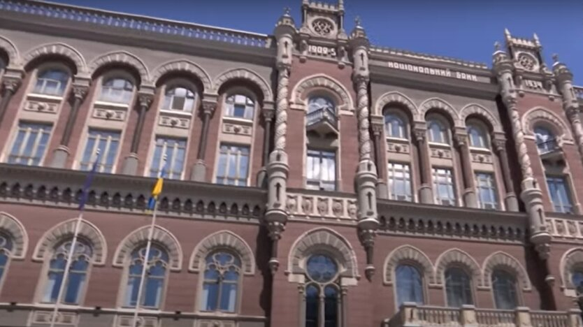 NBU's involvement in budget deficit