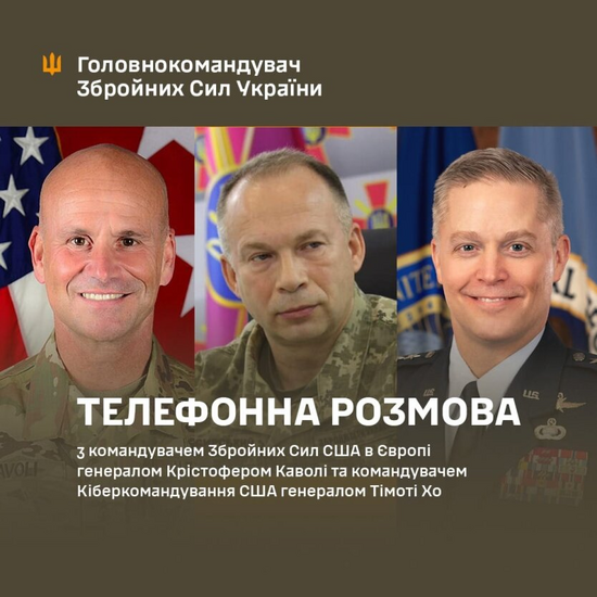 Sirs with American generals discuss situation on the front and cooperation in the cybersphere