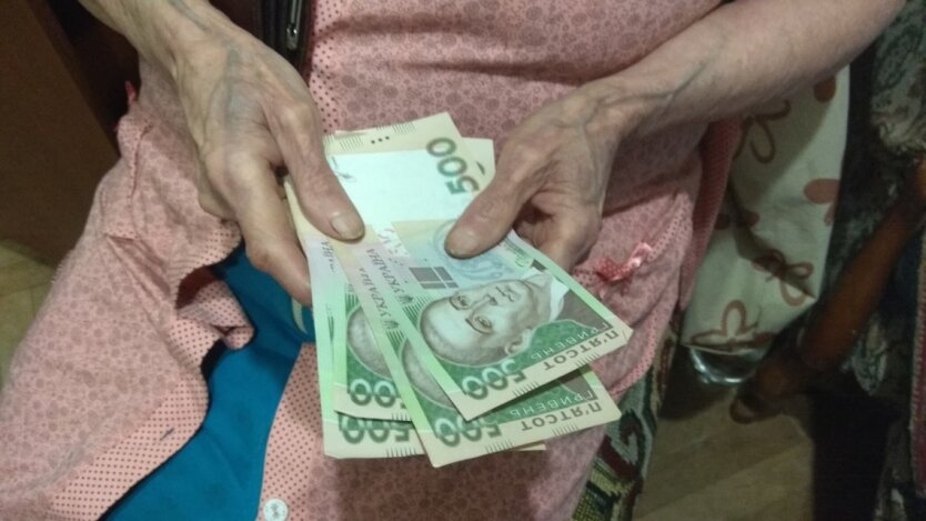 Hryvnia exchange rate and pension